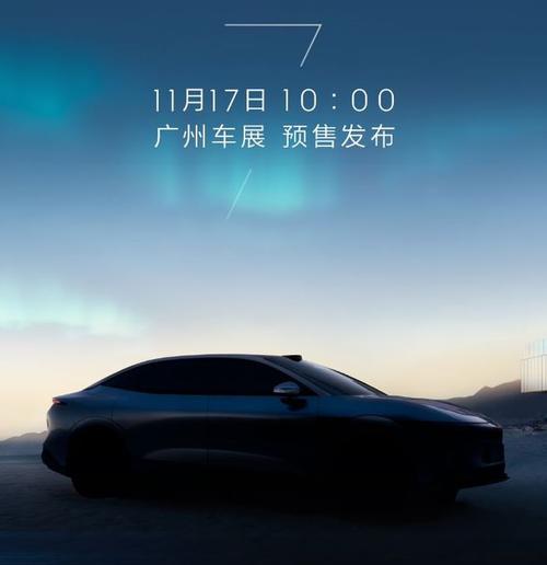 东莞324极氪汽车发布智能汽车全域AI，比亚迪的未来服务提升用户体验